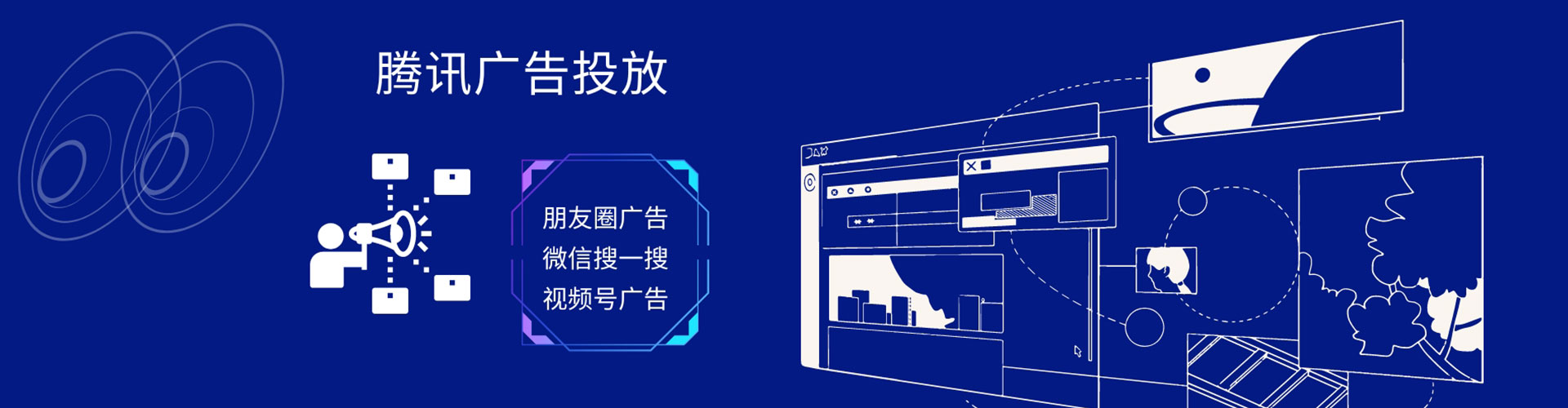 平房百度竞价包年